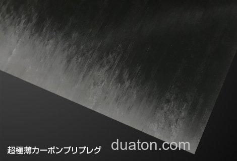 今江克隆新概念 Evergreen KALEIDO Super Steed GT-R BASS竿_2