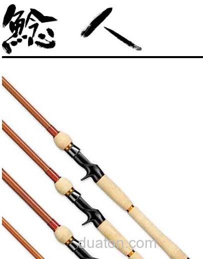 新生!SMITH 鯰人 鲶竿_0