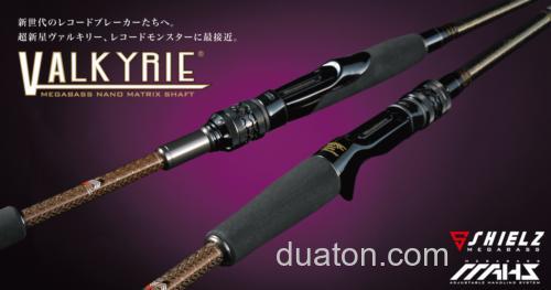 新世代超新星 MEGABASS VALKYRIE BASS竿_0