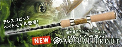 精确便携 2017 SMITH MAGICAL TROUT UL.FLASH 振出式鳟鱼竿_0