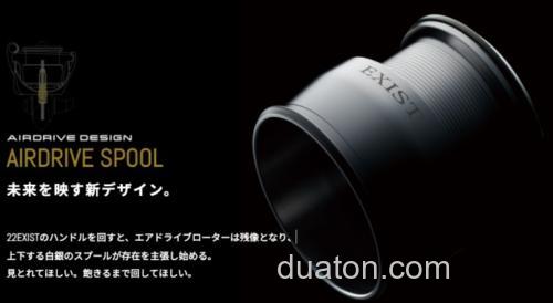 另一维度!DAIWA 2022 EXIST 纺车轮_4
