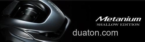 梦屋标配 SHIMANO 2022 METANIUM SHALLOW EDITION 水滴轮_0