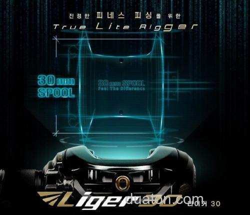 轻量多功能 DOYO Liger 30 水滴轮_0