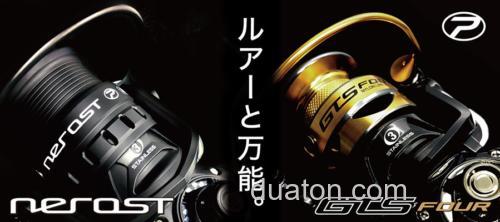 实惠万用卷 Prox NEROST & GTSFOUR 纺车轮_0