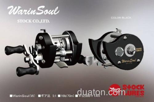 古典味延续 Stock WarinSoul 鼓轮_3
