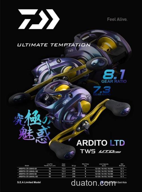 换皮 DAIWA 18 Ardito LTD 东南亚版_1