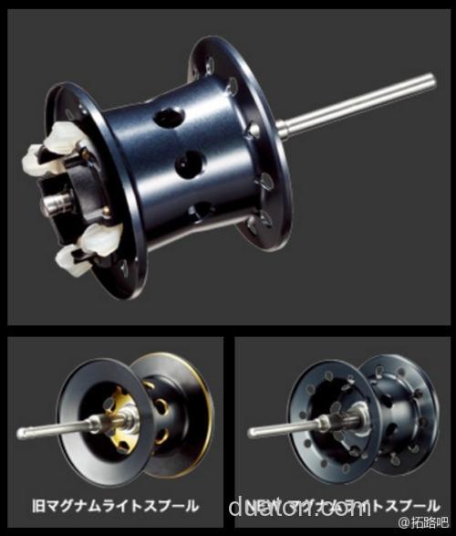 全新升级 2017 SHIMANO CHRONARCH MGL 水滴轮_1