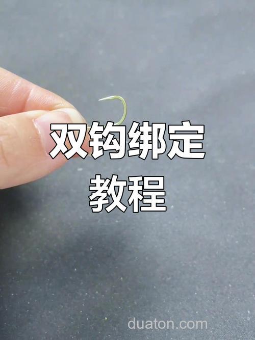 海钓双钩不缠线绑法 船钓鲈鱼一底一浮中鱼率翻倍