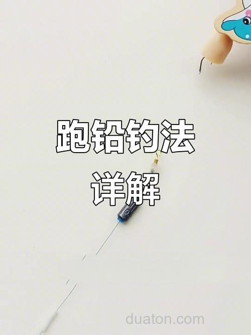 台钓总脱钩怎么办?掌握这几个技巧,让你少跑大鱼