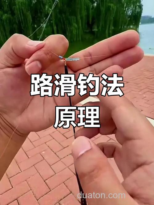 钓台怎么固定最稳？淤泥斜坡防打滑，几种靠谱技巧一次说清