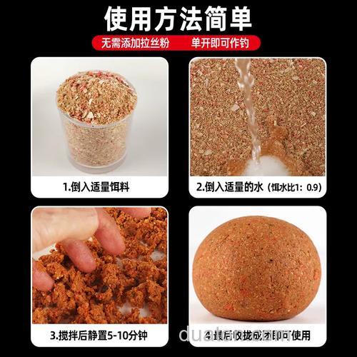 野牛一号钓鱼饵料怎么样?深度评测与使用心得