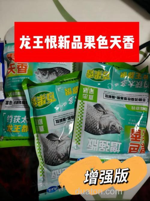 百香果钓鱼饵料,天然诱惑,钓获满满