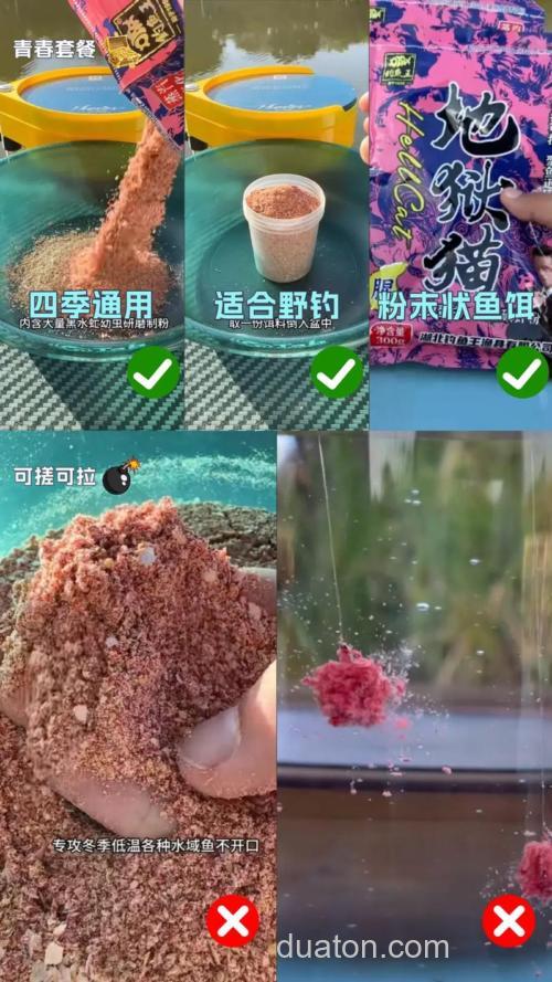 三伯钓鱼饵料的使用指南,如何让鱼儿上钩