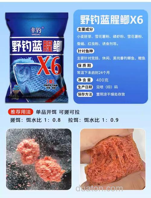 吴家堡钓鱼饵料评测,品质、效果与使用心得