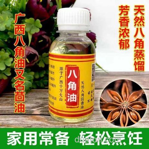 八角油作钓鱼饵料怎么样?
