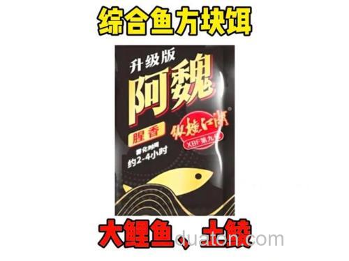 鱼饵品牌排名前10名:钓鱼爱好者的精品之四 西部风鱼饵