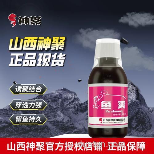 果酸诱鱼剂钓什么鱼?