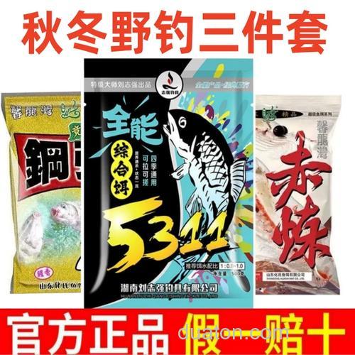 刘志强饵料和化氏小惠饵料哪个好?