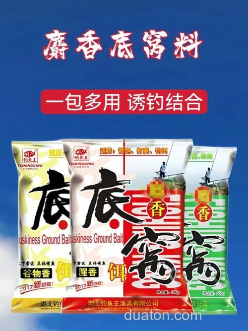 麝香味饵能和什么味型饵料搭配？
