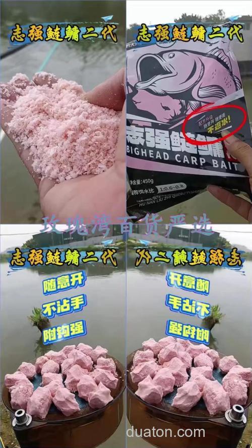 志强鲢鳙饵料怎么样？