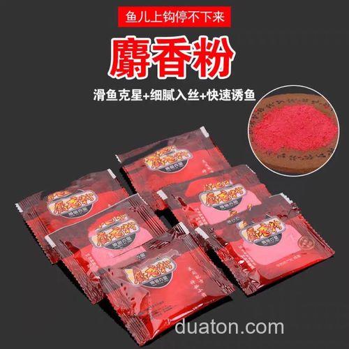 饵料加麝香粉可以吗?