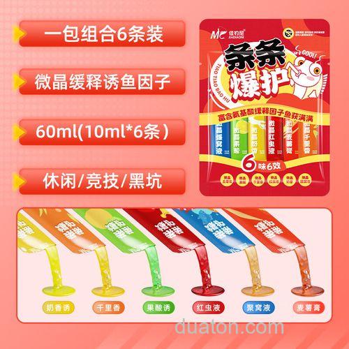 佳钓尼果酸王怎么用?