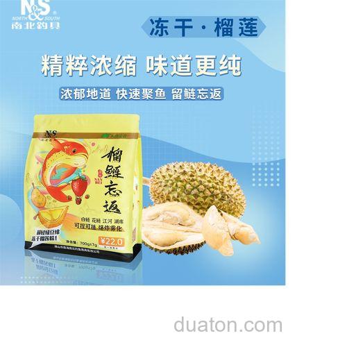 榴莲可以做链鳙饵料吗?