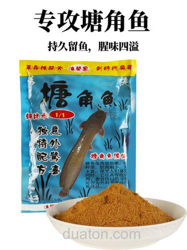 鲶鱼专用饵料?