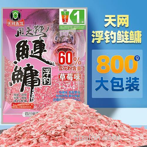 手竿浮钓鲢鳙饵料,鲢鳙甩大鞭饵料