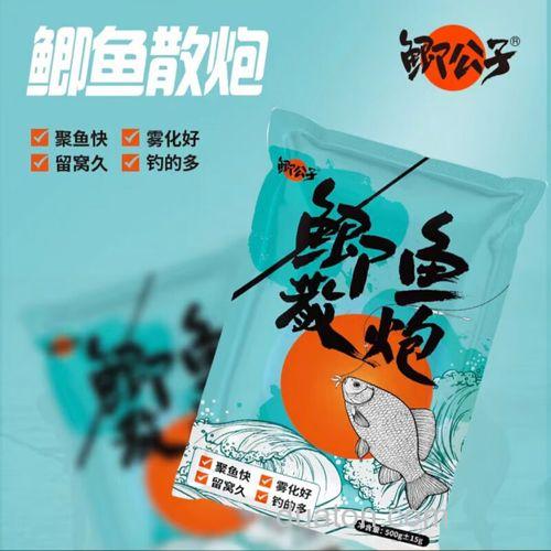 银鲫散炮配方?