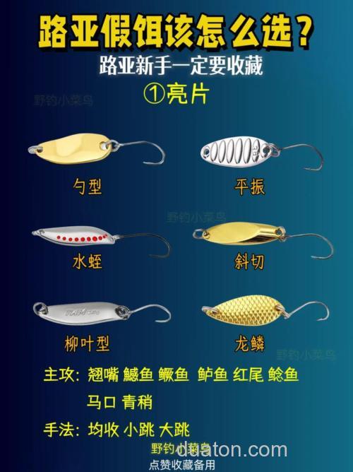 钓淡水鱼用什么鱼饵好?
