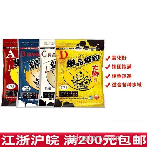 锦龙鲫当配饵好用吗?加多少?