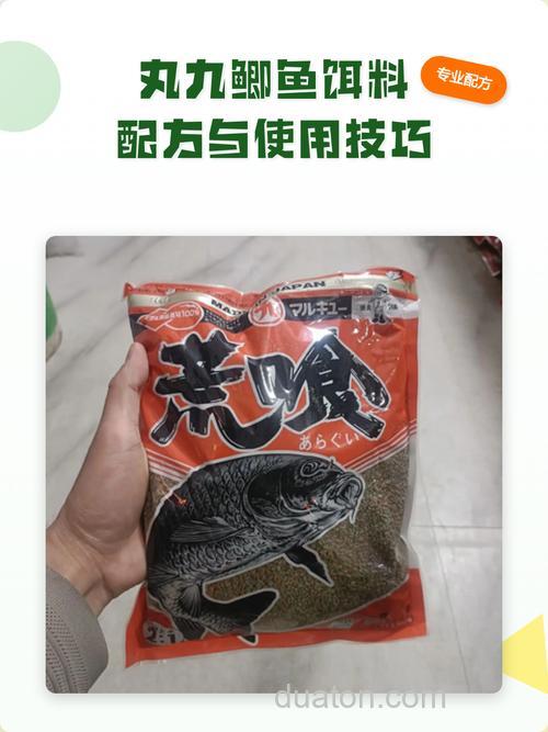 求丸九饵料正确使用方法?