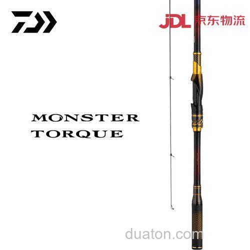 远征解决方案 DAIWA HRF MONSTER SPEC 便携大根竿