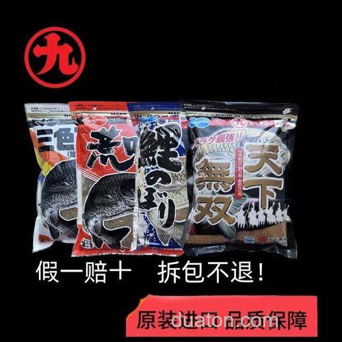 丸九鲤鱼旗怎么用