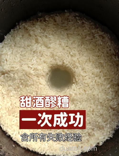 酿米酒的“酒曲”是什么