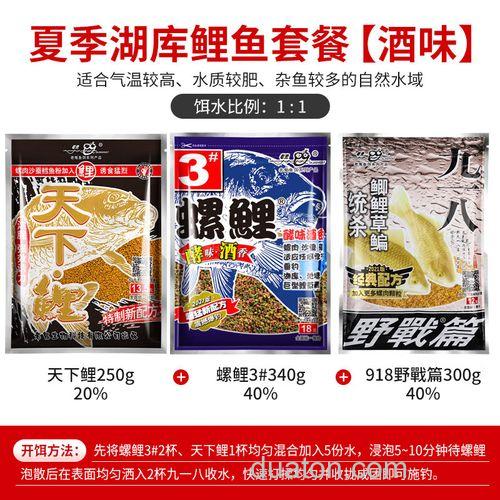 天下鲤和螺鲤哪个好用