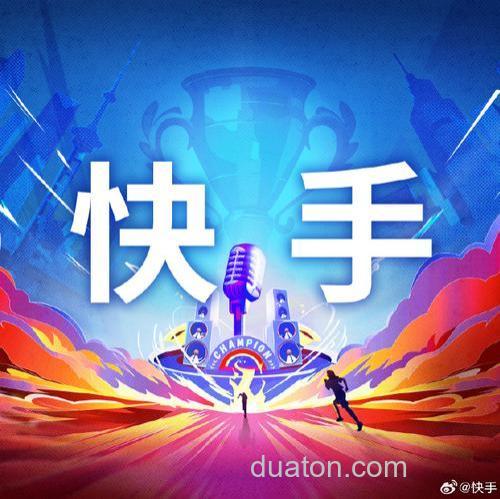 什么是三安独霸广告快手啊?