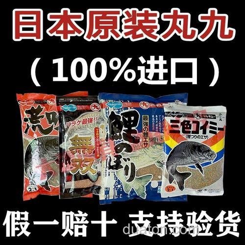 丸九荒食鲤鱼旗怎么搭配用法，能加其它饵料吗，用量多少？