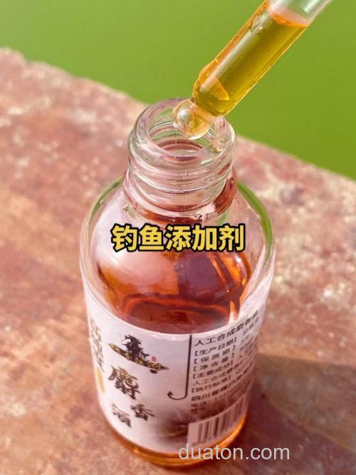 麝香液可以钓海鱼吗？