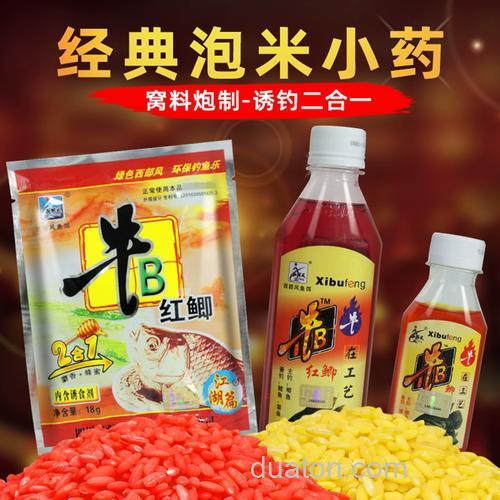 西部风钓鱼小药配方?