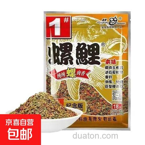 螺鲤1号螺鲤3号鲤鱼饵料搭配?