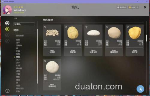 俄罗斯钓鱼4大蒜面团怎么做？