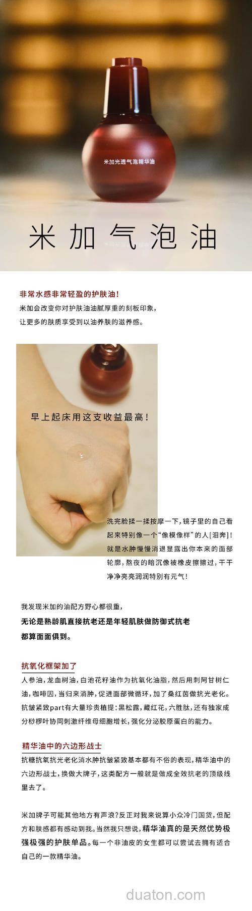 丸九JDS怎么用?